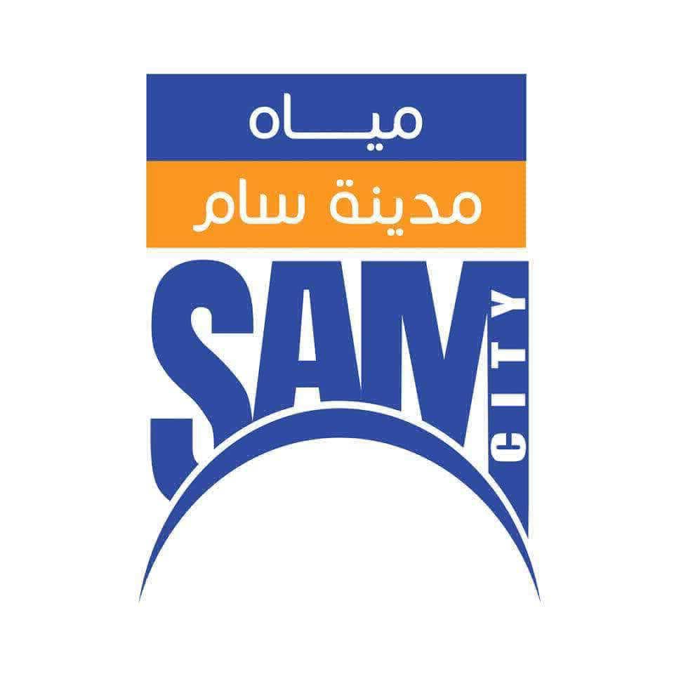 شعار مياة مدينة سام